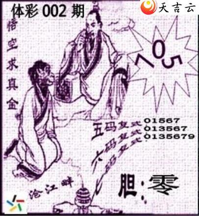 002�ڲ�ǲ׽�ͼ��2