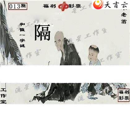 22013�����ǹ�����ͼ��1