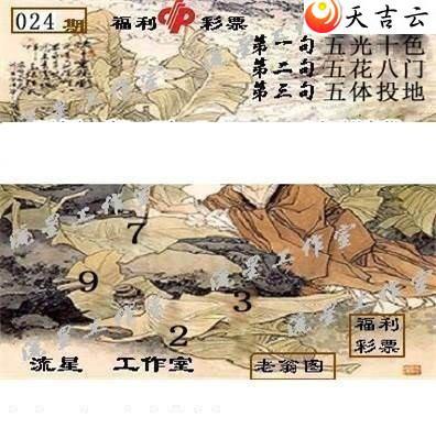 ����3d22024�����ǹ�����ͼ��2