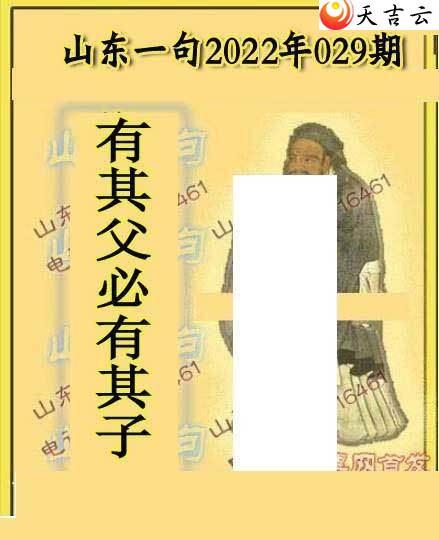 22029��ɽ��һ��ɽ������ͼ��1