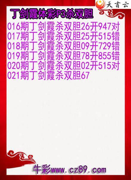 ������22021�ڶ���ϼɱ˫��ͼ��1