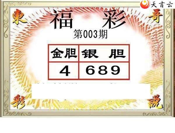 22003�ڶ���˵��ͼ��1