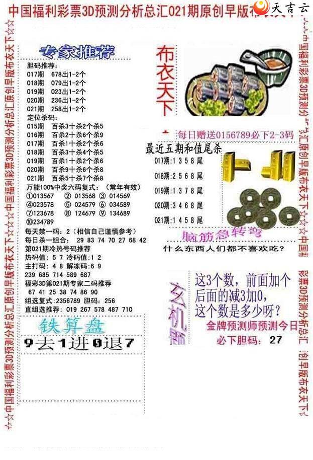 3d22021����沼��ͼ��2