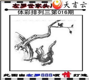 22016��������������ͼ��1