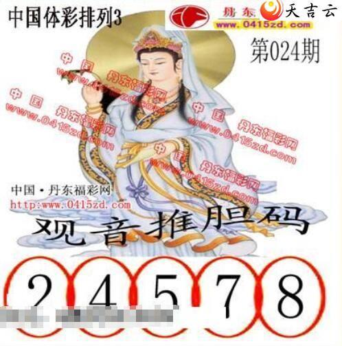 22024�ڵ����鵨ȫͼ��2