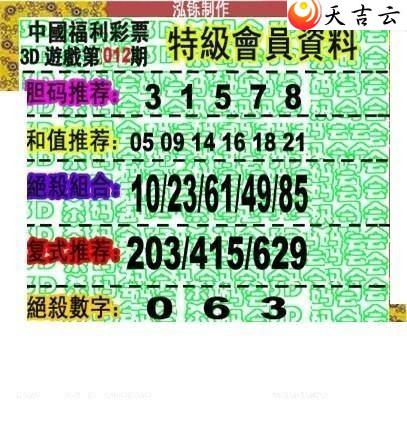 22012�ں���ͼ��2