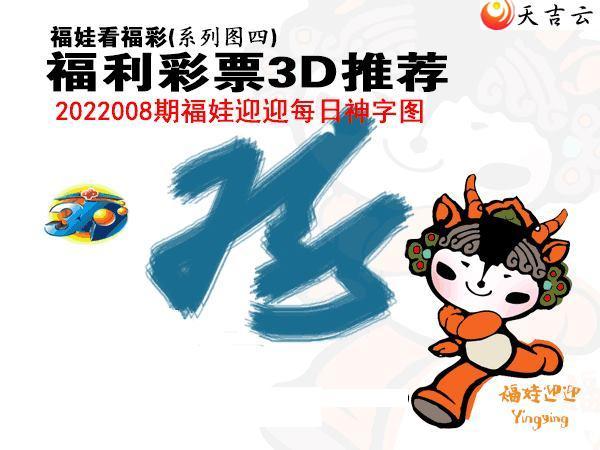 ����3d22008�ڰ��۷�ʦȫͼ��3