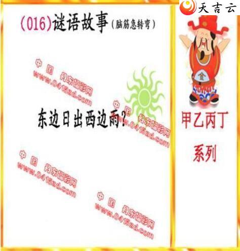 ����22016�ڵ����鵨ȫͼ��3