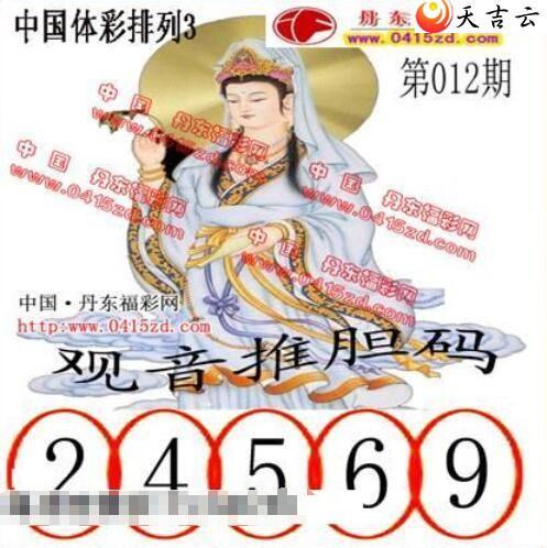 ������22012�ڵ����鵨ȫͼ��2