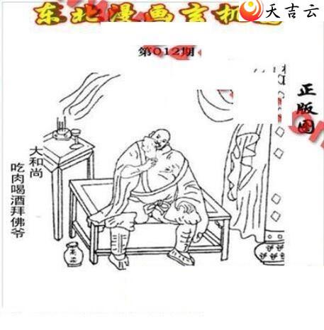 3d012�ڶ�����������ͼ��1