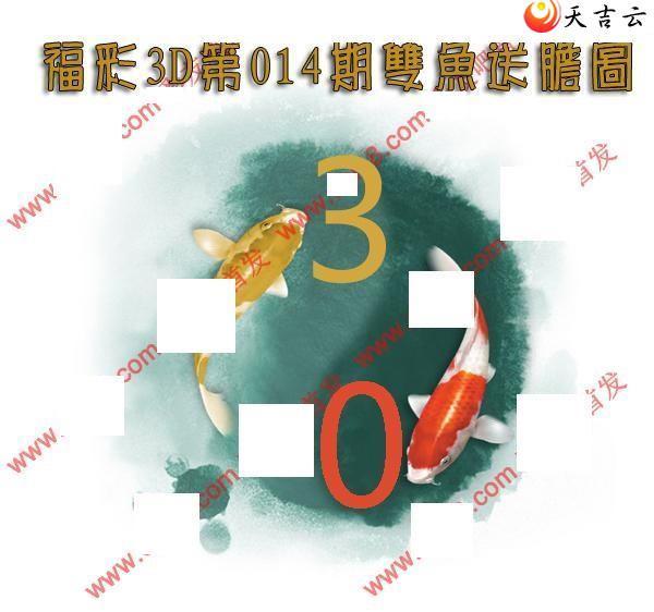 3d22014��˫���͵�ͼ��1