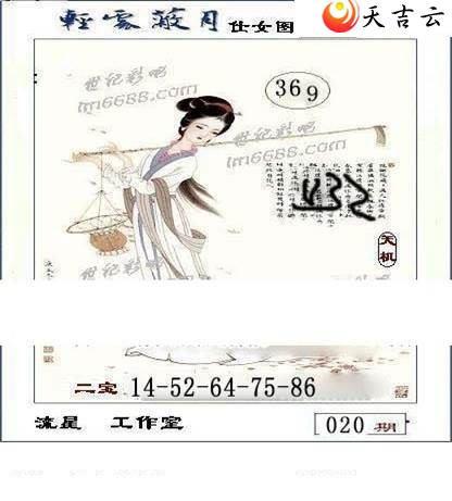 3d22020�����ǹ�����ͼ��2