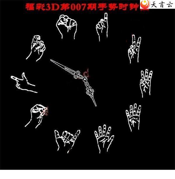 3d007������ʱ��ͼ��1