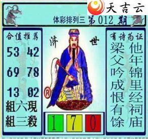 22012�ڻƴ��ɼ���ͼ��1