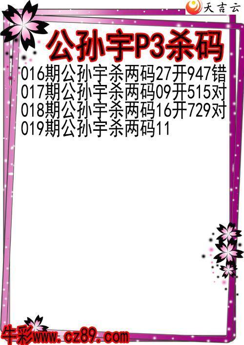 ����22019�ڹ�����ɱ��ͼ��1