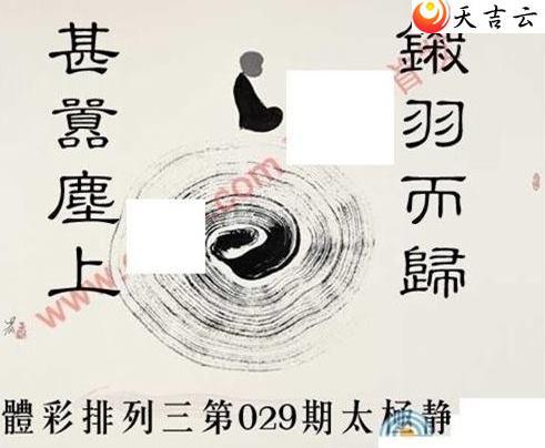 ������22029��̫������ͼ��1