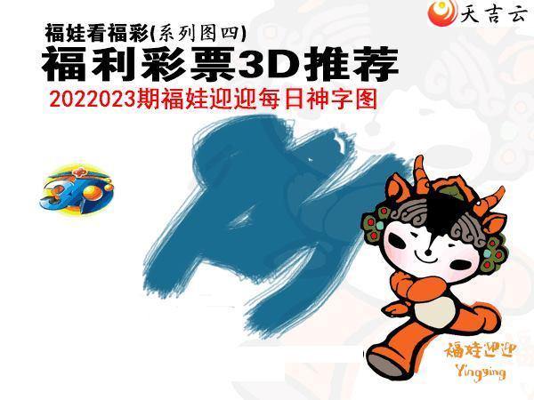 3d22023�ڰ��۷�ʦȫͼ��3