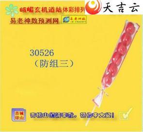 ����22023�ڶ�ü��������ͼ��1