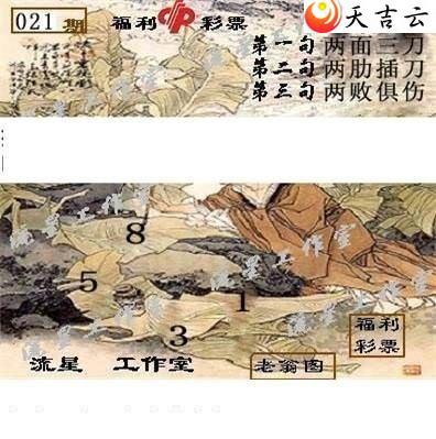 22021�����ǹ�����ͼ��1