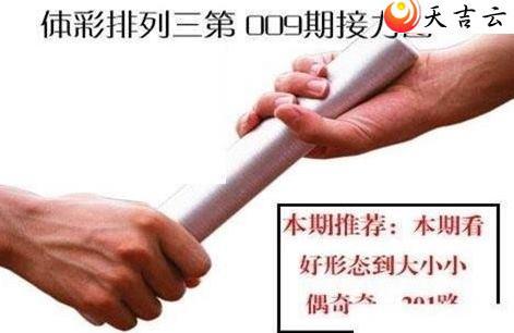 ����009�ڽ���ͼ��1