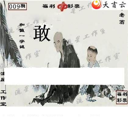 ����3d22009�����ǹ�����ͼ��1