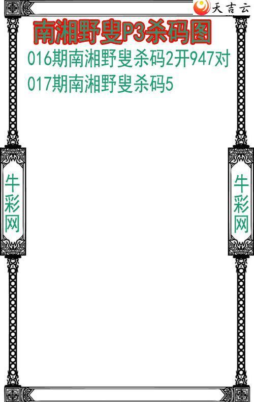 22017������Ұ��ɱ��ͼ��1