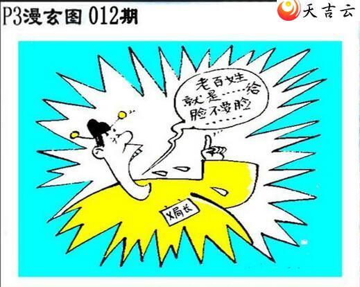 ����012����������ͼ��3