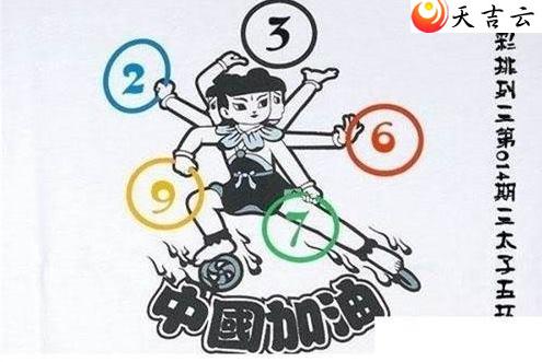 22014����̫���廷ͼ��1