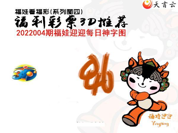 22004�ڰ��۷�ʦȫͼ��3