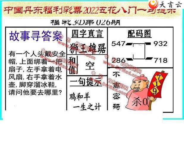 3d026�ڵ����廨����ͼ��1