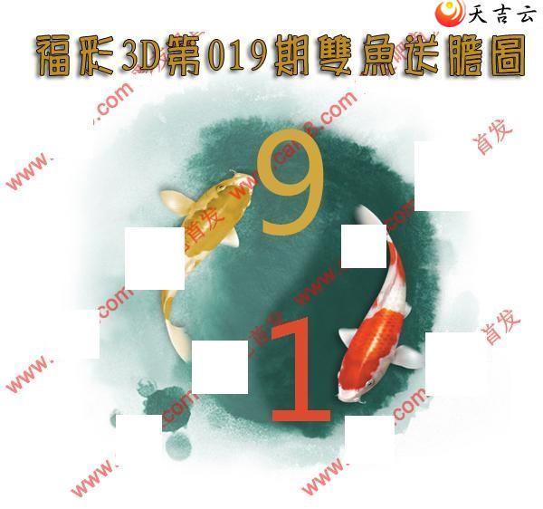 22019��˫���͵�ͼ��2