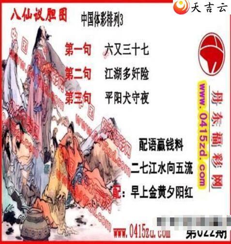 022�ڵ����鵨ȫͼ��1