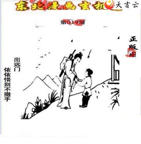 019�ڶ�����������ͼ��1