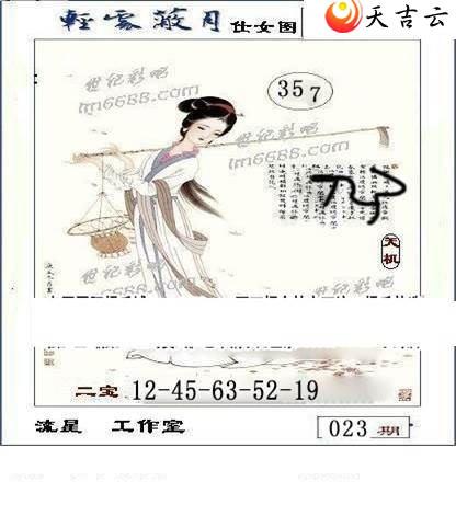 3d023�����ǹ�����ͼ��1