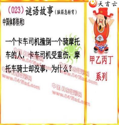 22023�ڵ����鵨ȫͼ��3