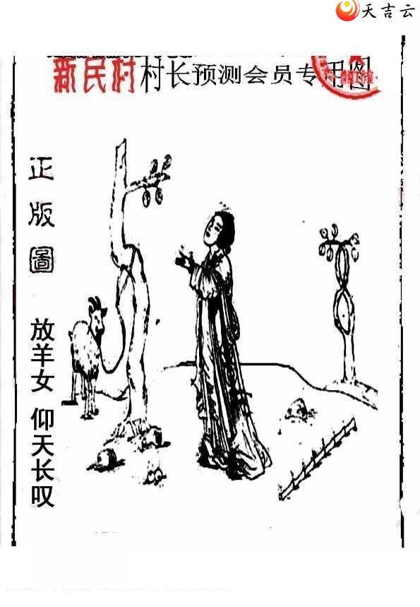 3d026����峤����ͼ��2