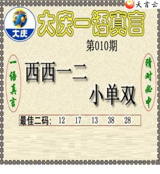 3d010�ڴ���ڵ���ͼ��3