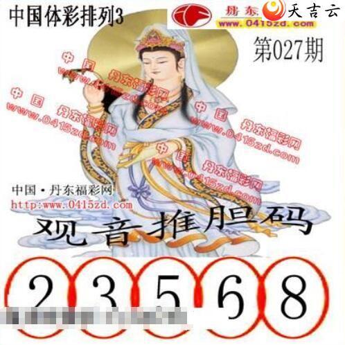 22027�ڵ����鵨ȫͼ��2