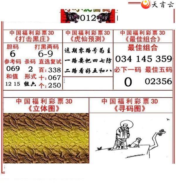 ����3d22012��СС���ʱ�ͼ��2