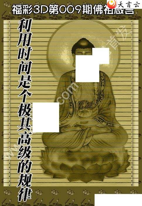 22009�ڷ�������ͼ��1