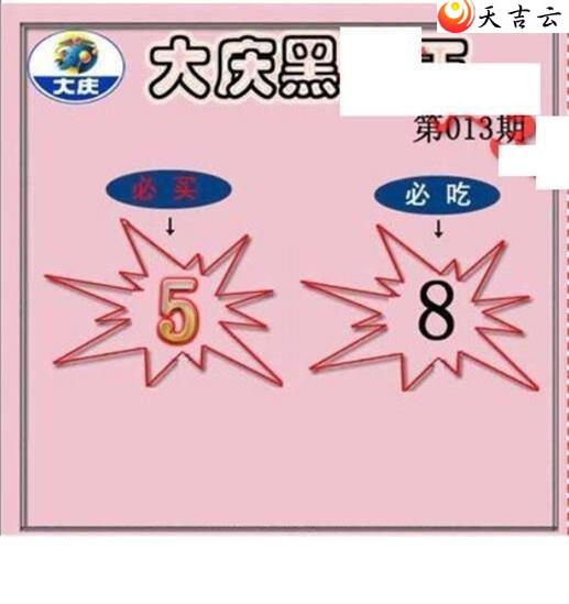 013�ڴ���ڵ���ͼ��1