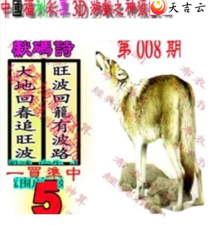 008��������������ͼ��1