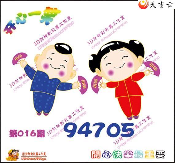 016�ڿ���һЦͼ��1