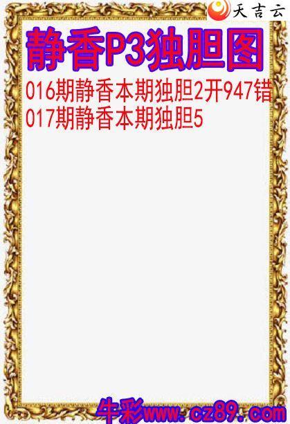 ����017�ھ������ͼ��1