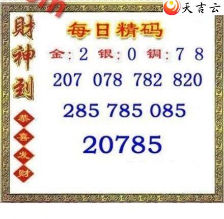 008��ÿ�վ���ͼ��1