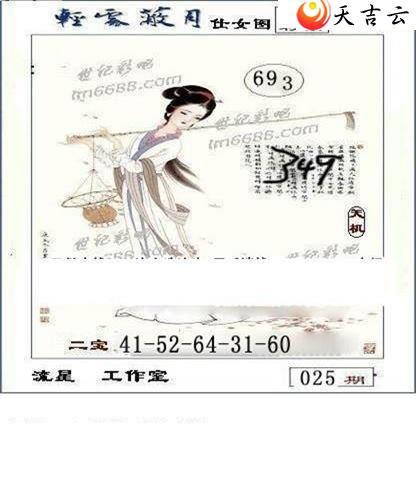 ����3d22025�����ǹ�����ͼ��2