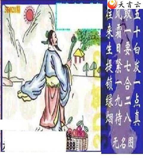 ����3d22021��̫����Ʒͼ��1