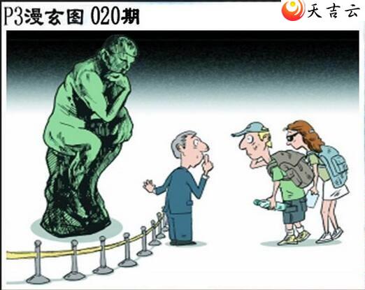 020����������ͼ��3