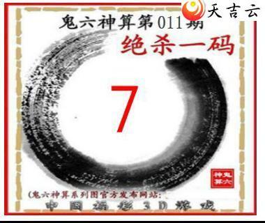 22011�ڹ�������ͼ��3