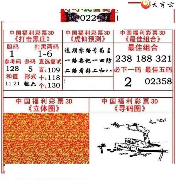 22022��СС���ʱ�ͼ��1